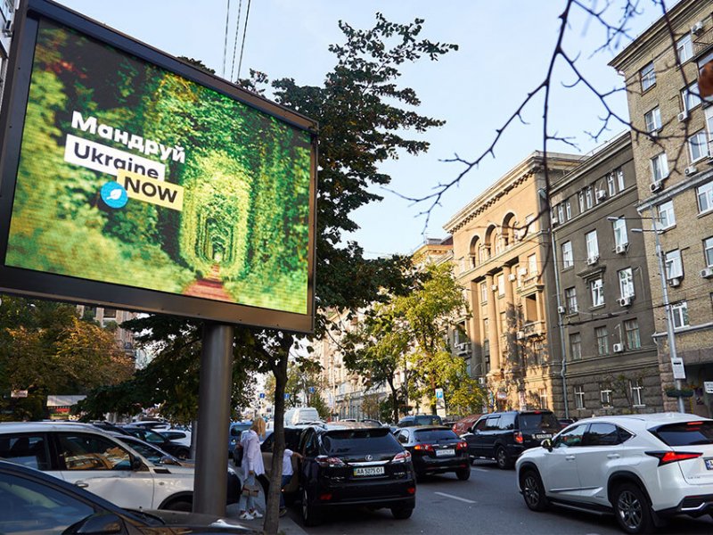 Світлодіодний екран для реклами біля дороги, вигляд 1