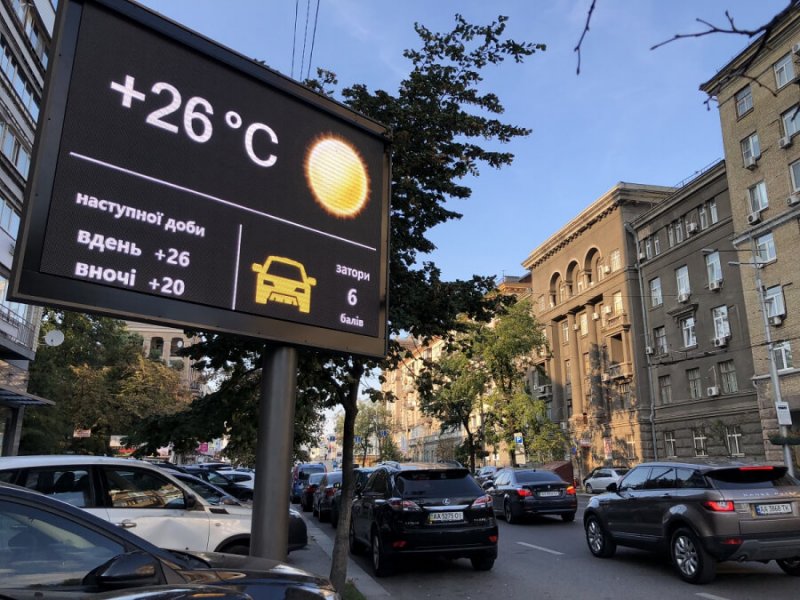 Світлодіодний екран для реклами біля дороги, вигляд 2